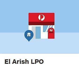 POST OFFICE - EL ARISH